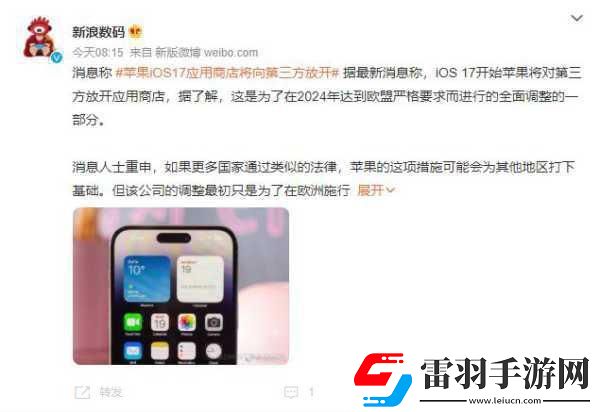 十五款夜間禁用app免費(fèi)ios