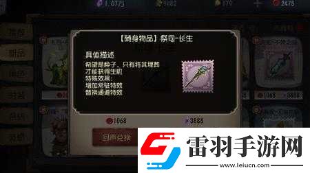 杰克重做技能深度解析與評測