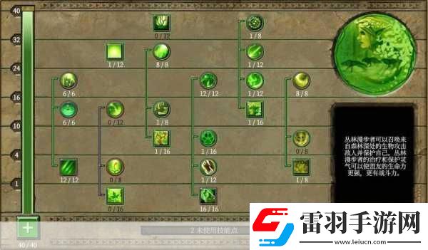 探索無限可能泰坦之旅職業(yè)全揭秘！