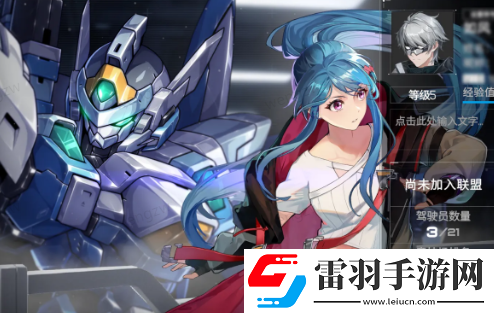 硬核機甲啟示按鍵鍵位怎么設置