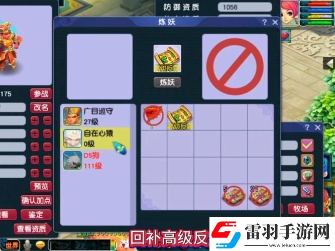 網(wǎng)易夢幻西游藏寶閣