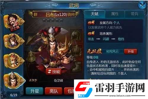 主公莫慌金甘寧使用及特性技巧