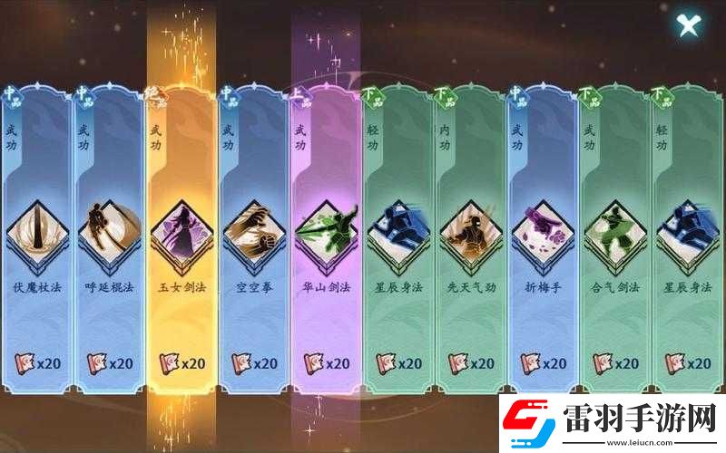 方寸對決棲霞鎮(zhèn)謎局