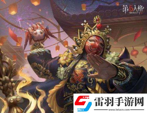 第五人格2023春節(jié)限定皮膚是什么