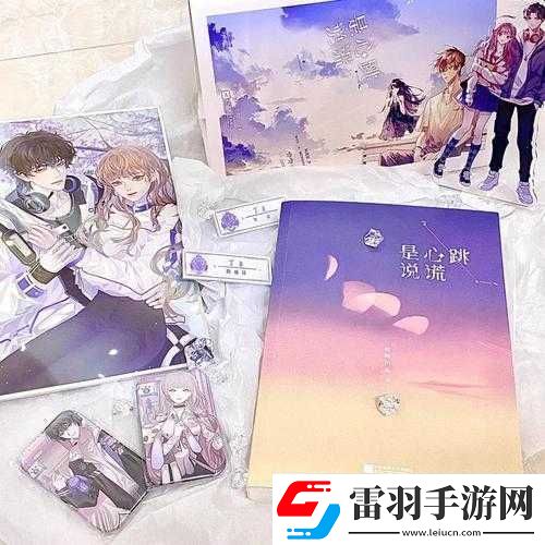 全世界的戀愛我逐體驗(yàn)的曲名是什么