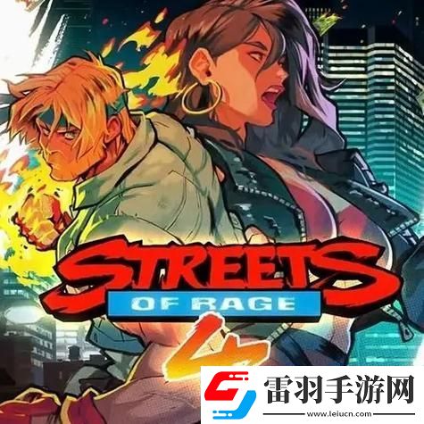 鐵拳怒吼4