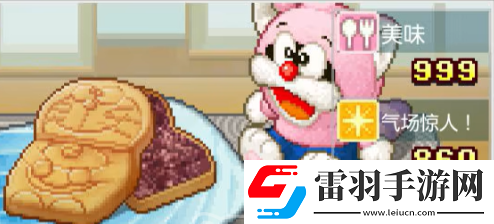 哆啦a夢(mèng)的銅鑼燒店物語(yǔ)未來(lái)商店可以買什么