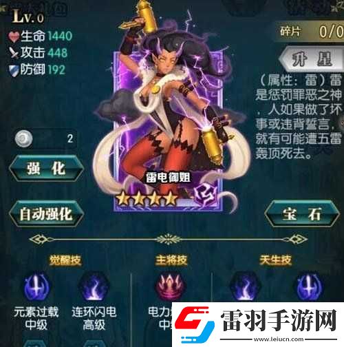 冰火戰(zhàn)姬卡牌實(shí)用技巧