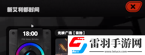 絕區(qū)零光映廣場急公好義獎(jiǎng)?wù)垄趺传@得