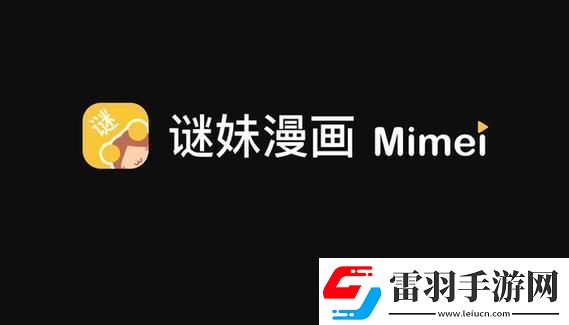 “妙哉‘mimei.store1.4.13’匠心獨運玩轉(zhuǎn)科技江湖！”