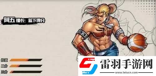 籃球隊(duì)的公用狗阿武