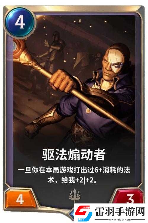 符文之地傳說新手入門指南