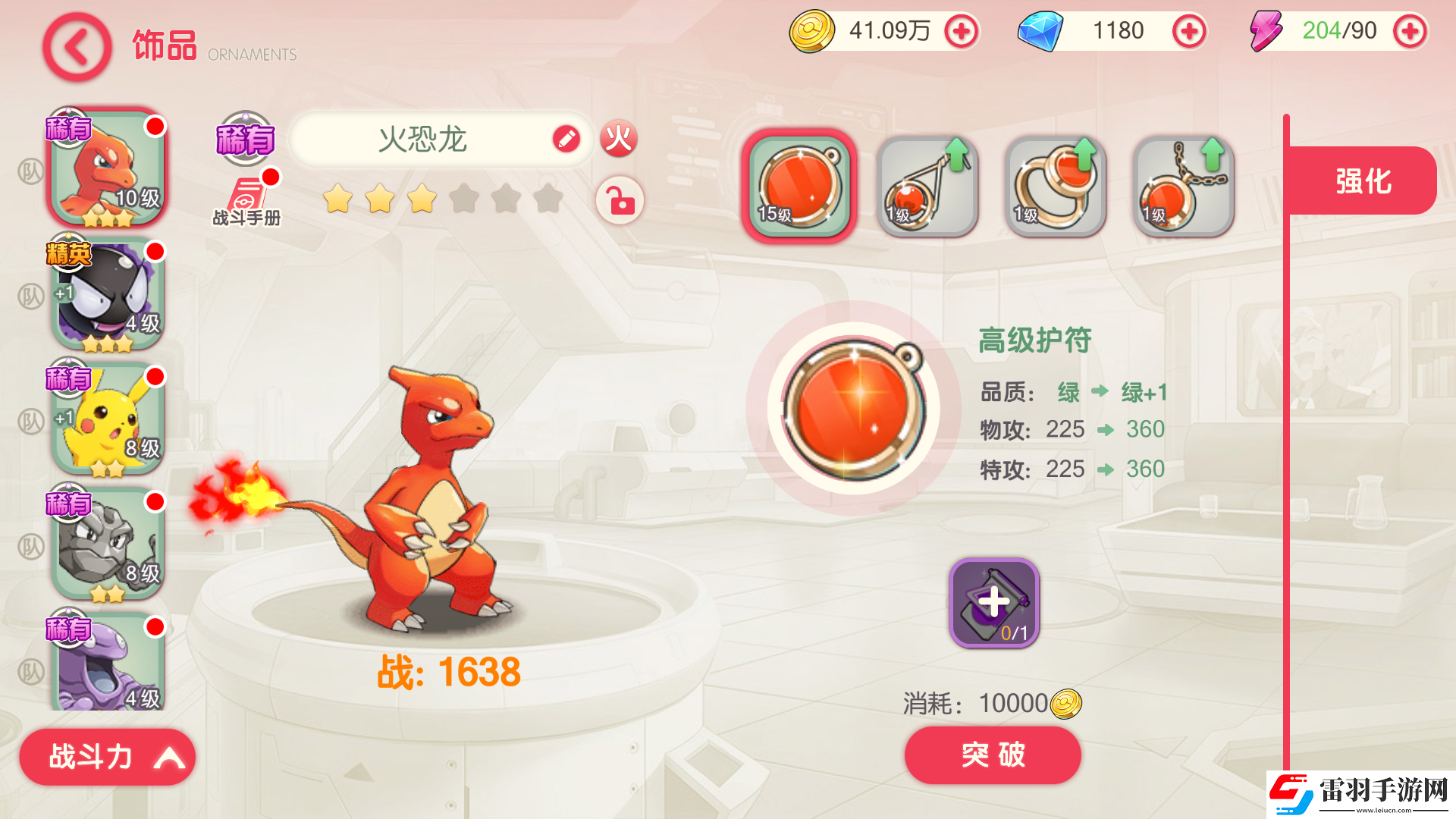 口袋覺醒戰(zhàn)斗力提升攻略