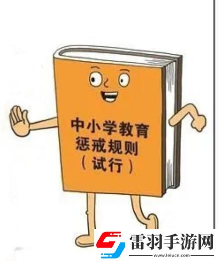 “狂熱懲戒”攻略第四彈