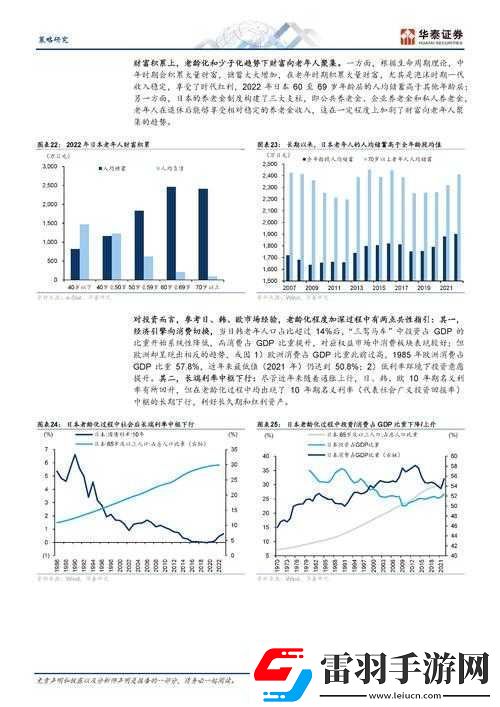 怎樣化解厄運難關的工程策略探究
