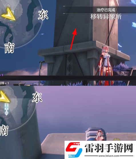 鳴潮1.3移轉(zhuǎn)意象所寶箱在哪