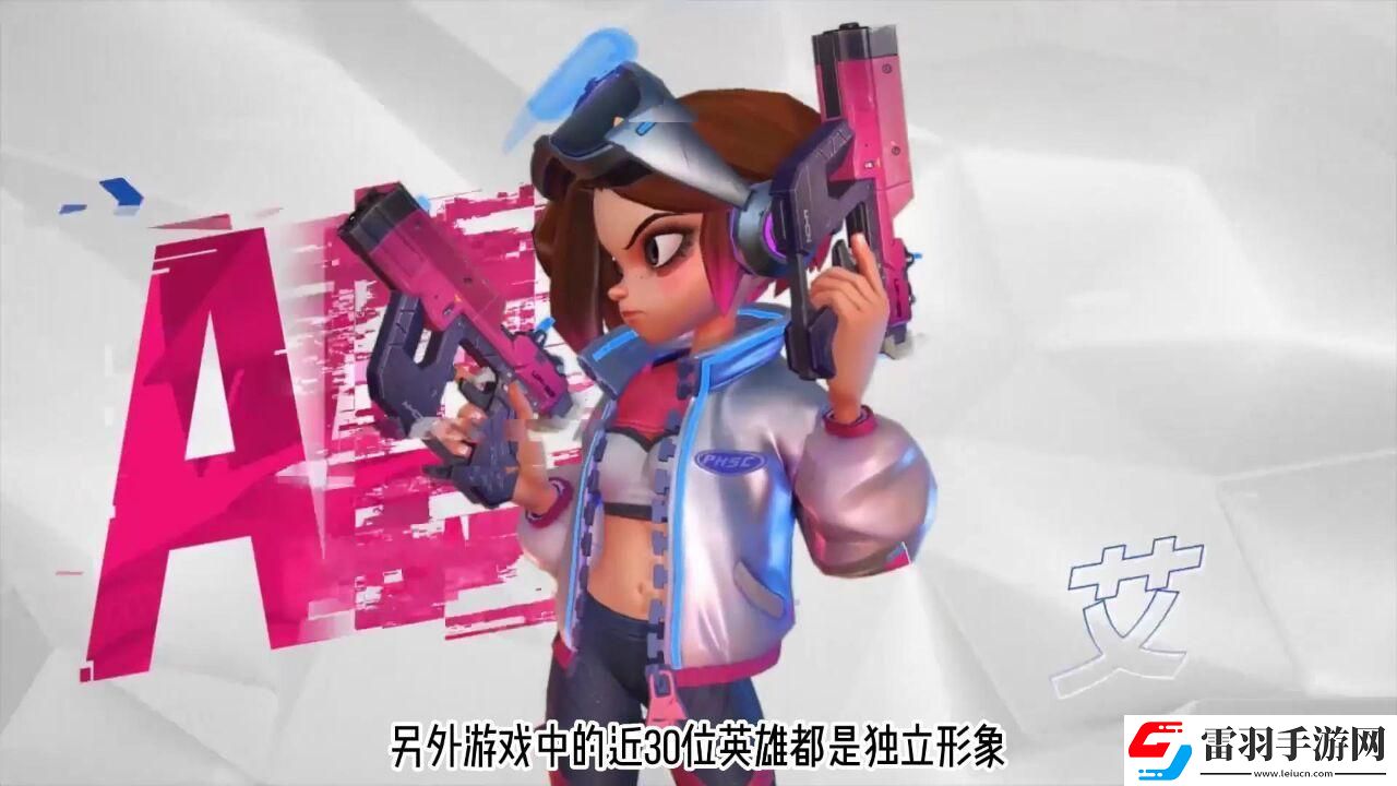 火力蘇打玩的是游戲還是玩笑