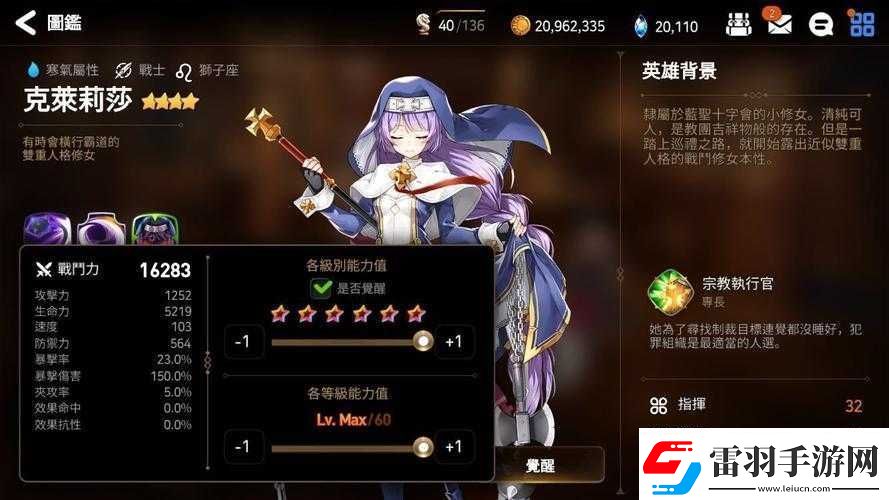 第七史詩哪些英雄值得練