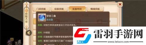 夢(mèng)幻西游