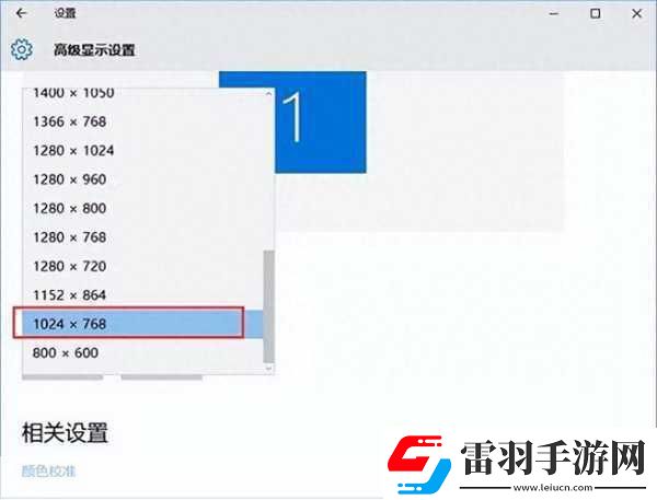 cf煙霧頭盔怎么調(diào)清晰最新版本
