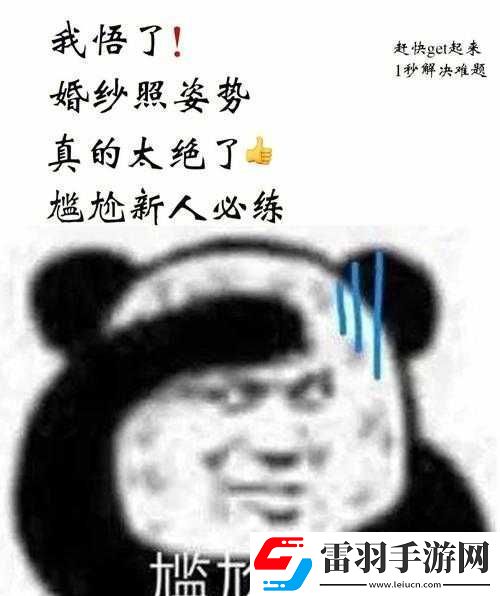 湯姆的溫馨提示