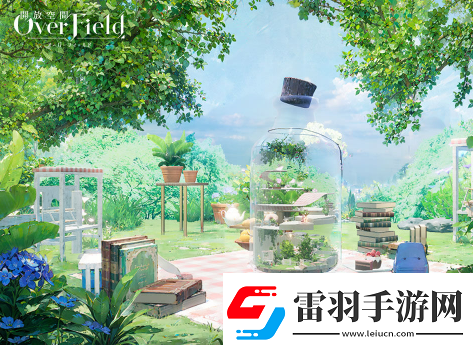 在開(kāi)放空間