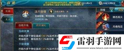 御龍?jiān)谔焓钟涡率止ヂ跃x