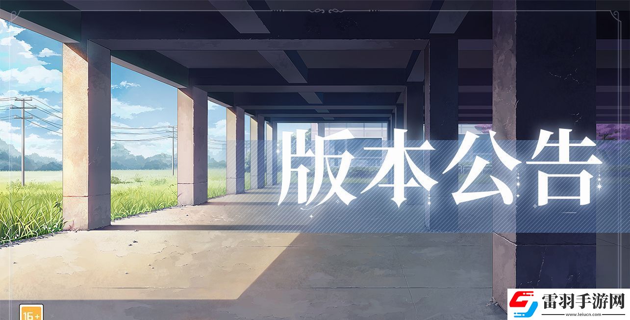 時(shí)空中的繪旅人