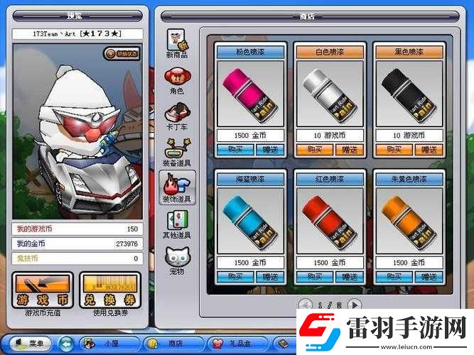 跑跑卡丁車夜精靈性能如何及加點建議