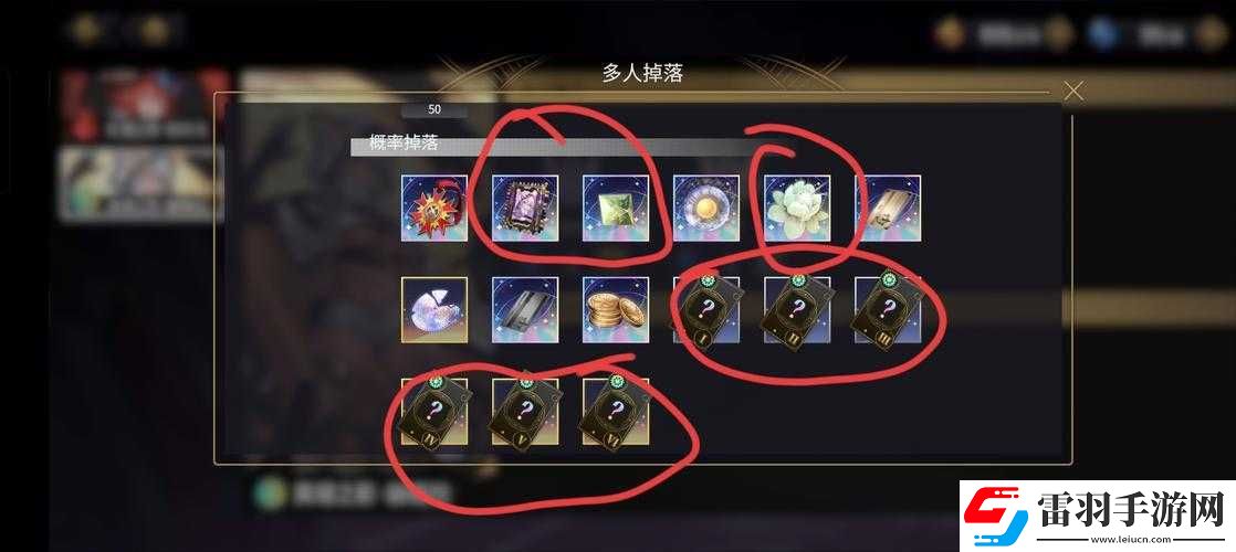 悠久之樹(shù)44關(guān)卡攻略分享