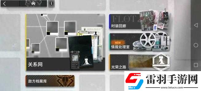明日方舟事相結(jié)晶使用方法分享