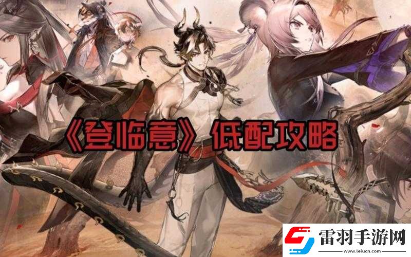 明日方舟WB4