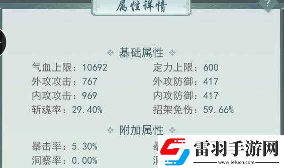 江湖悠悠無痕強度解析及門派選擇