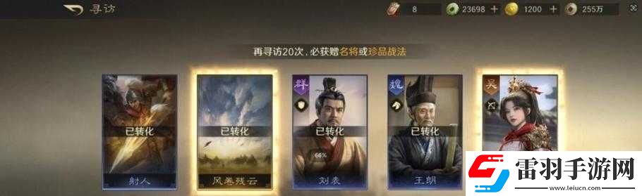 三國(guó)之亂舞玩家心得