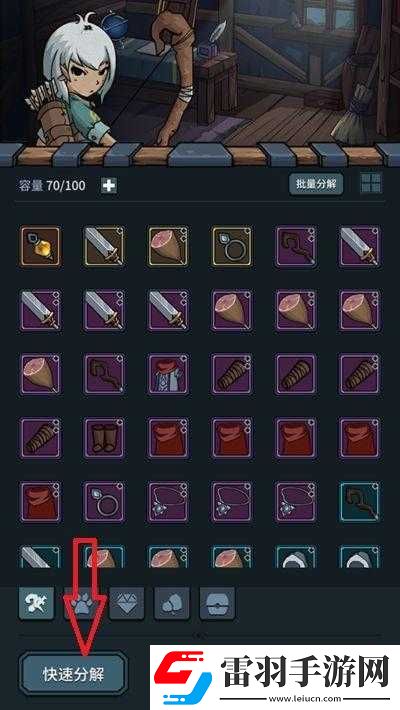 如何獲取提燈與地下城首領專屬裝備