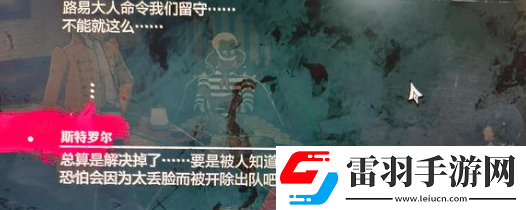 暗喻幻想牛頭人輪椅打法是什么