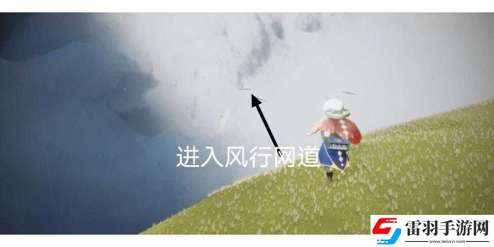 光遇飛機打卡點位置詳解