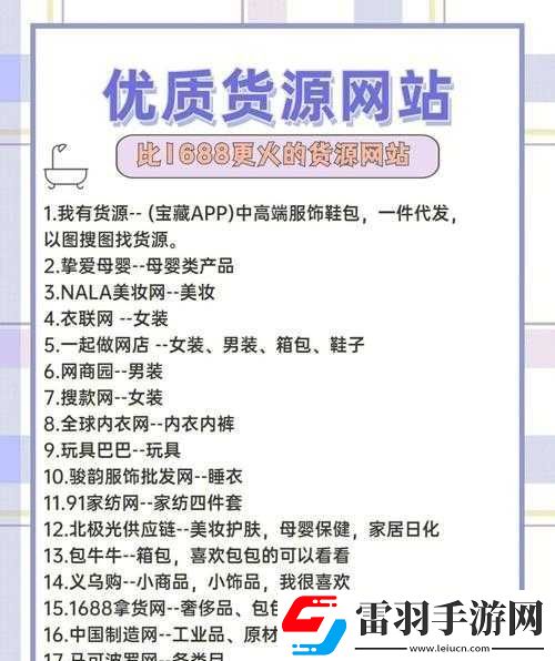 成品網(wǎng)站