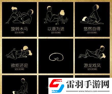 天上人間的各自絕招是什么