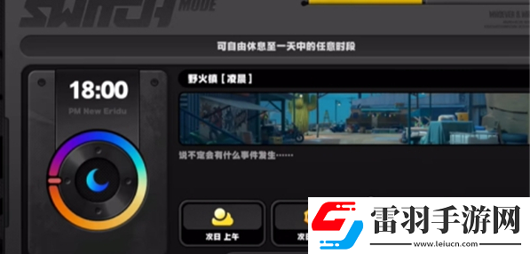 絕區(qū)零快樂燃友成就怎么達(dá)成