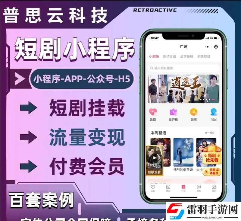 免費用碼