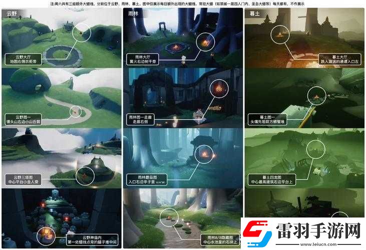 光遇4.6日常任務(wù)如何完成
