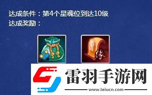 誅仙3斗轉(zhuǎn)星移合成