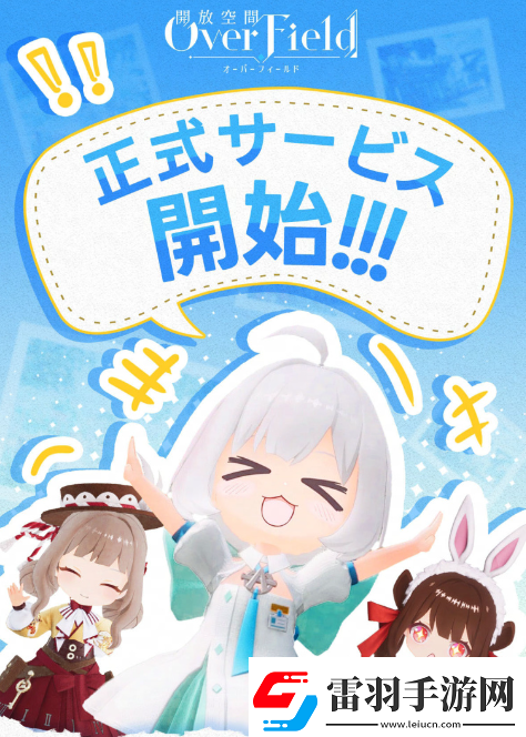在開(kāi)放空間