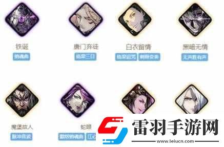 影之刃3圣音技能鏈最強修改搭配攻略大全