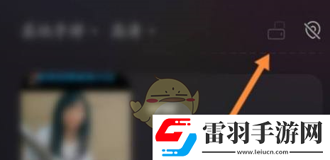快手直播伴侶全屏模式設(shè)置方法
