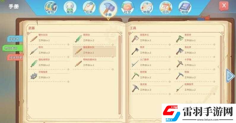 波西亞時(shí)光存檔全攻略