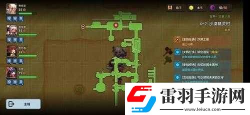 坎公騎冠劍神秘自動(dòng)售貨機(jī)作用及解鎖方法解析