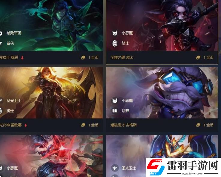 云頂之弈卡牌數(shù)量機制介紹