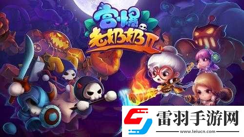 宮爆老奶奶小少爺之時空鏡像技能屬性深度解析與探討